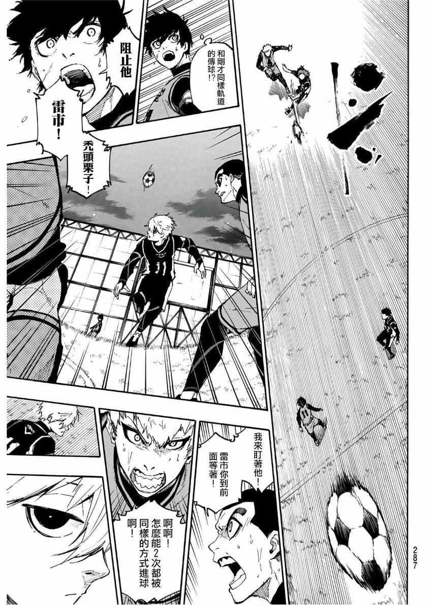 第27话6