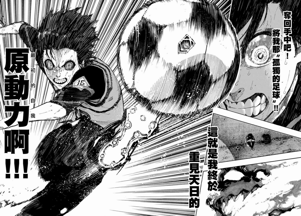 第91话 神速20