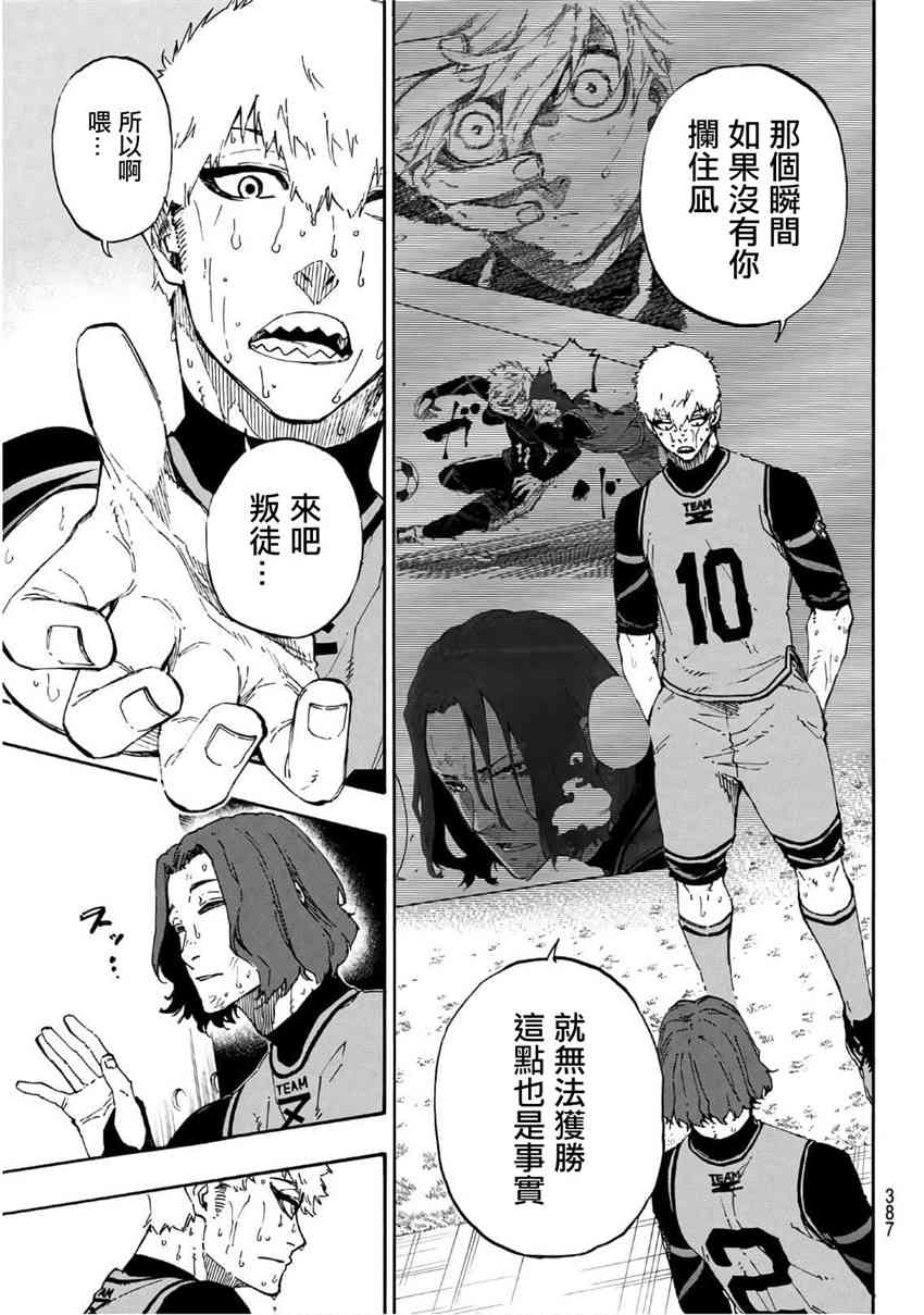 第40话2