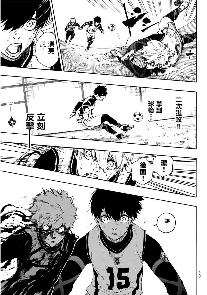 第55话8