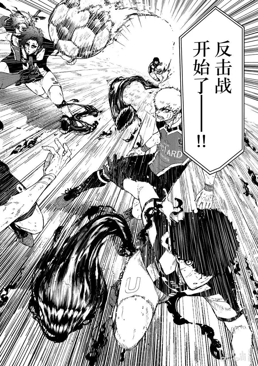 226 辞职信1