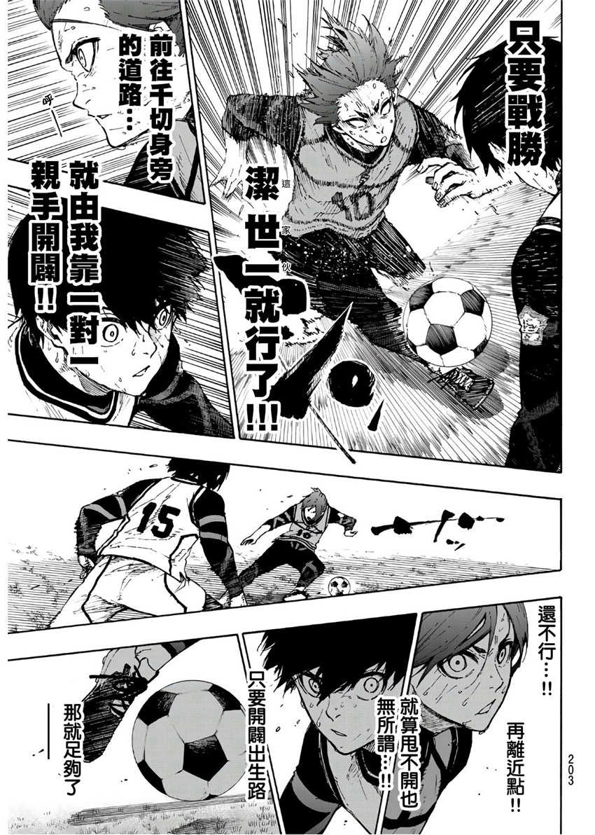 第65话12