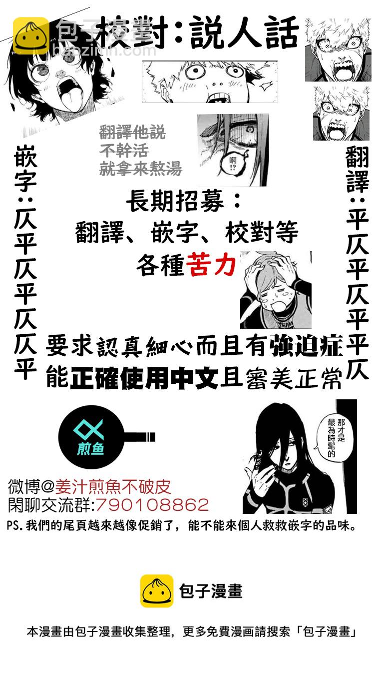第146话17