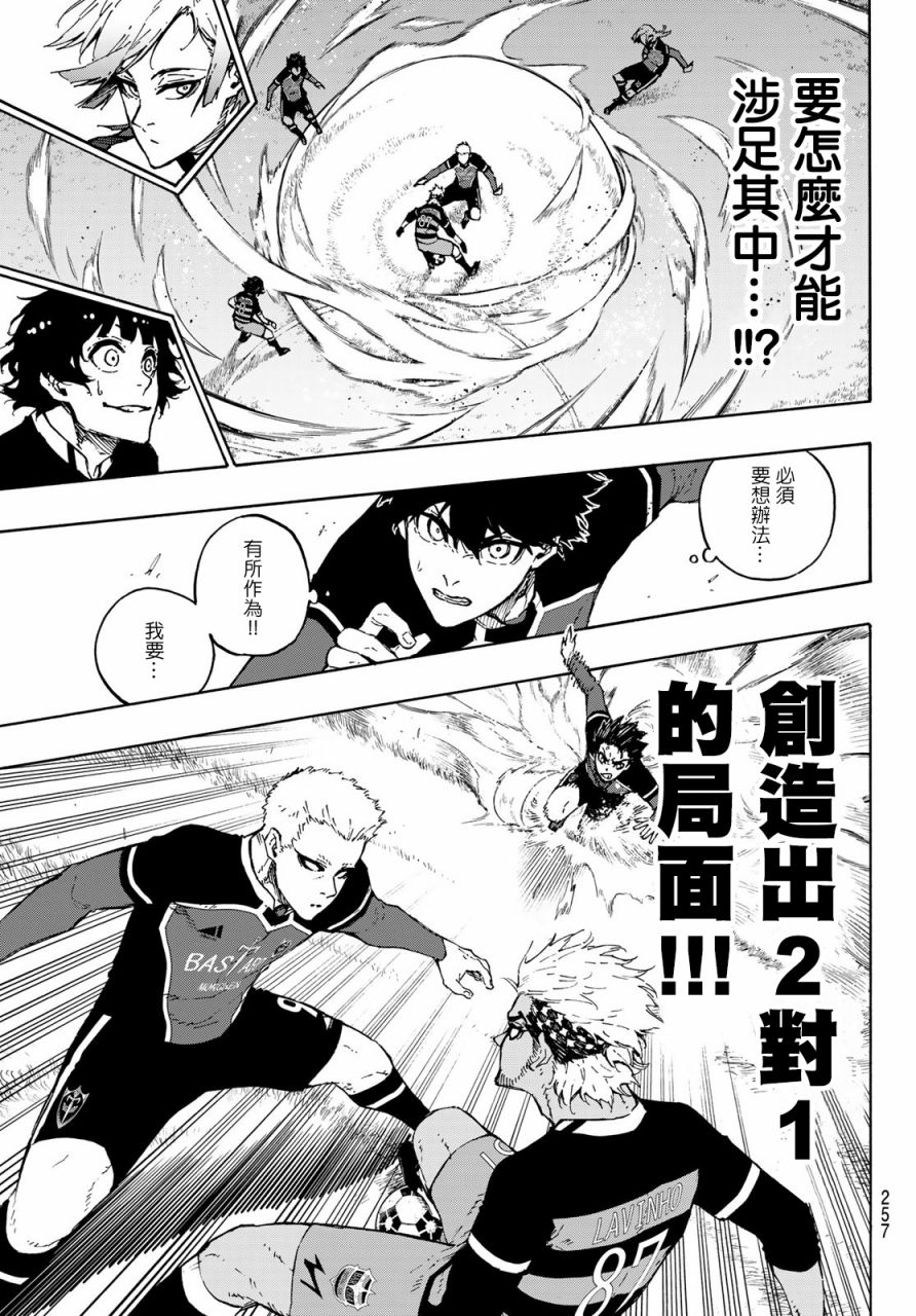 第164话5