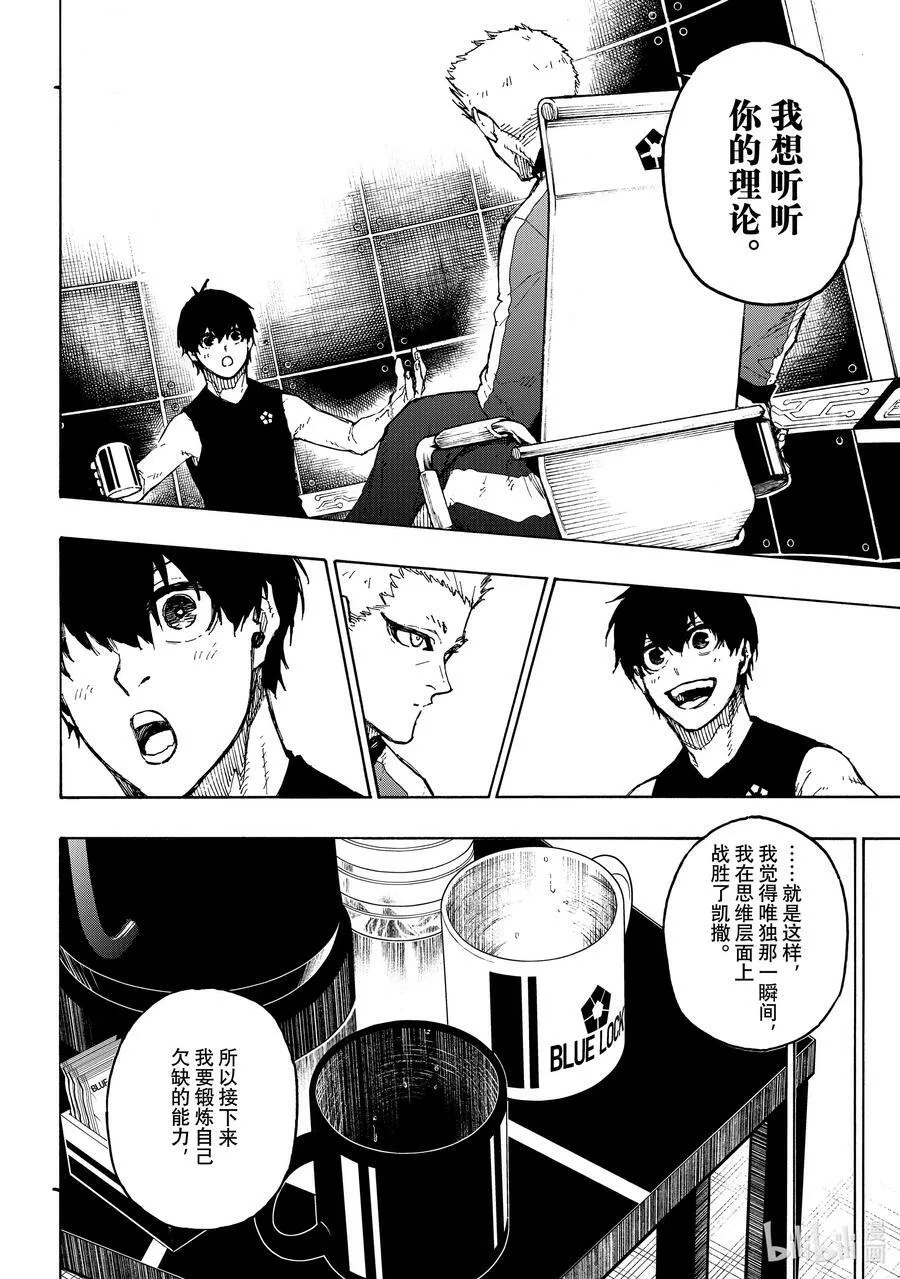 204 战友5