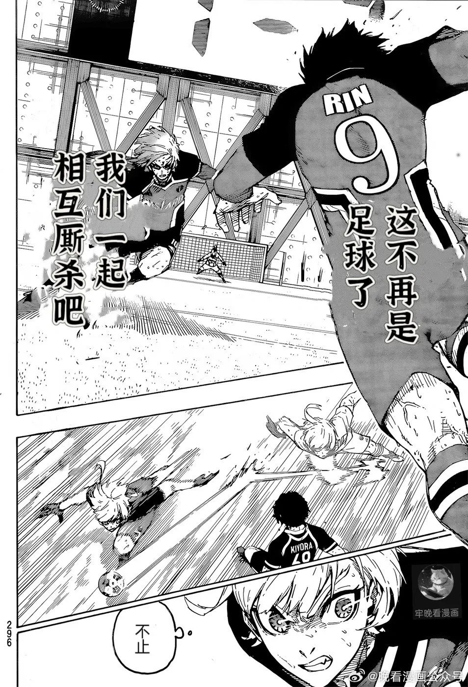 第274话12