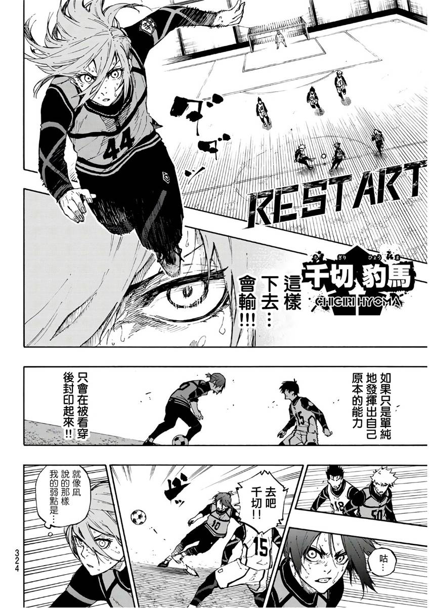 第63话13