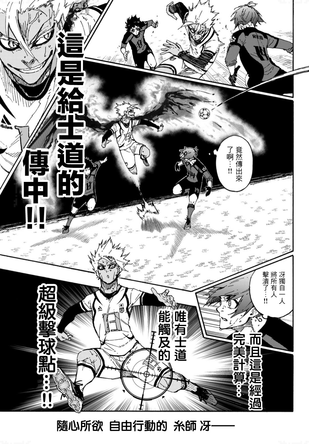 第140话8