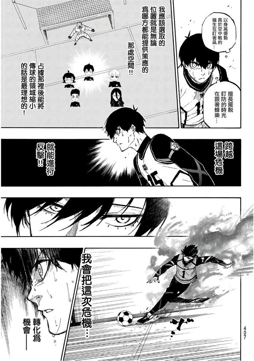 第50话2