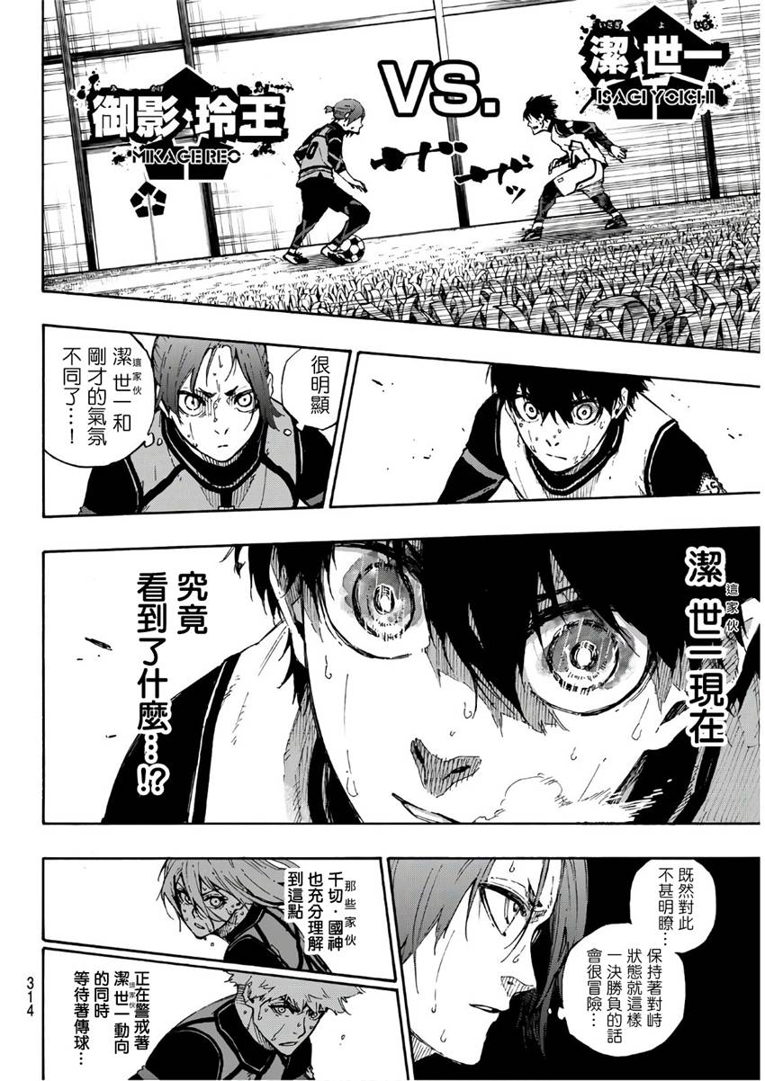 第63话3