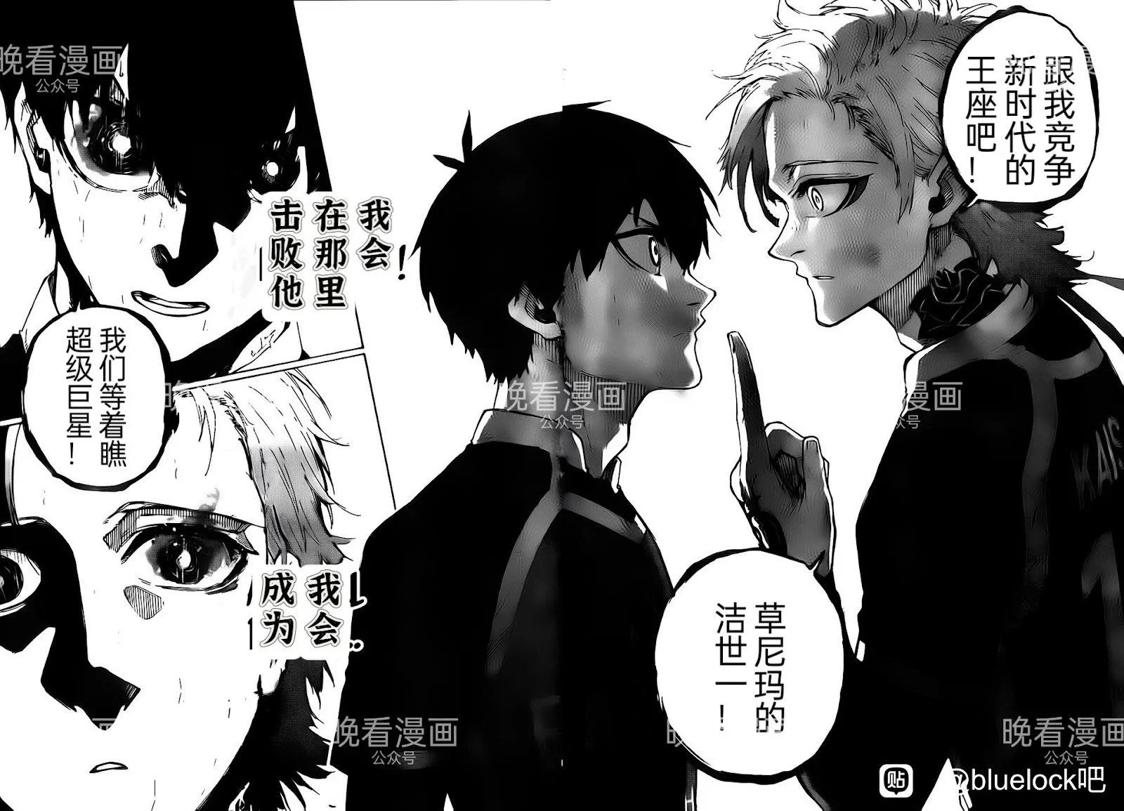 第267话16