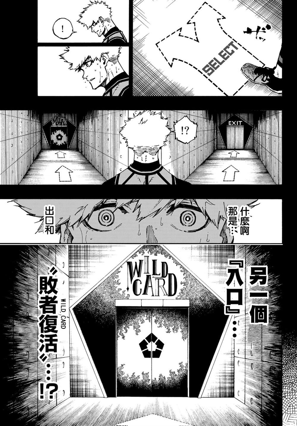 第95话14
