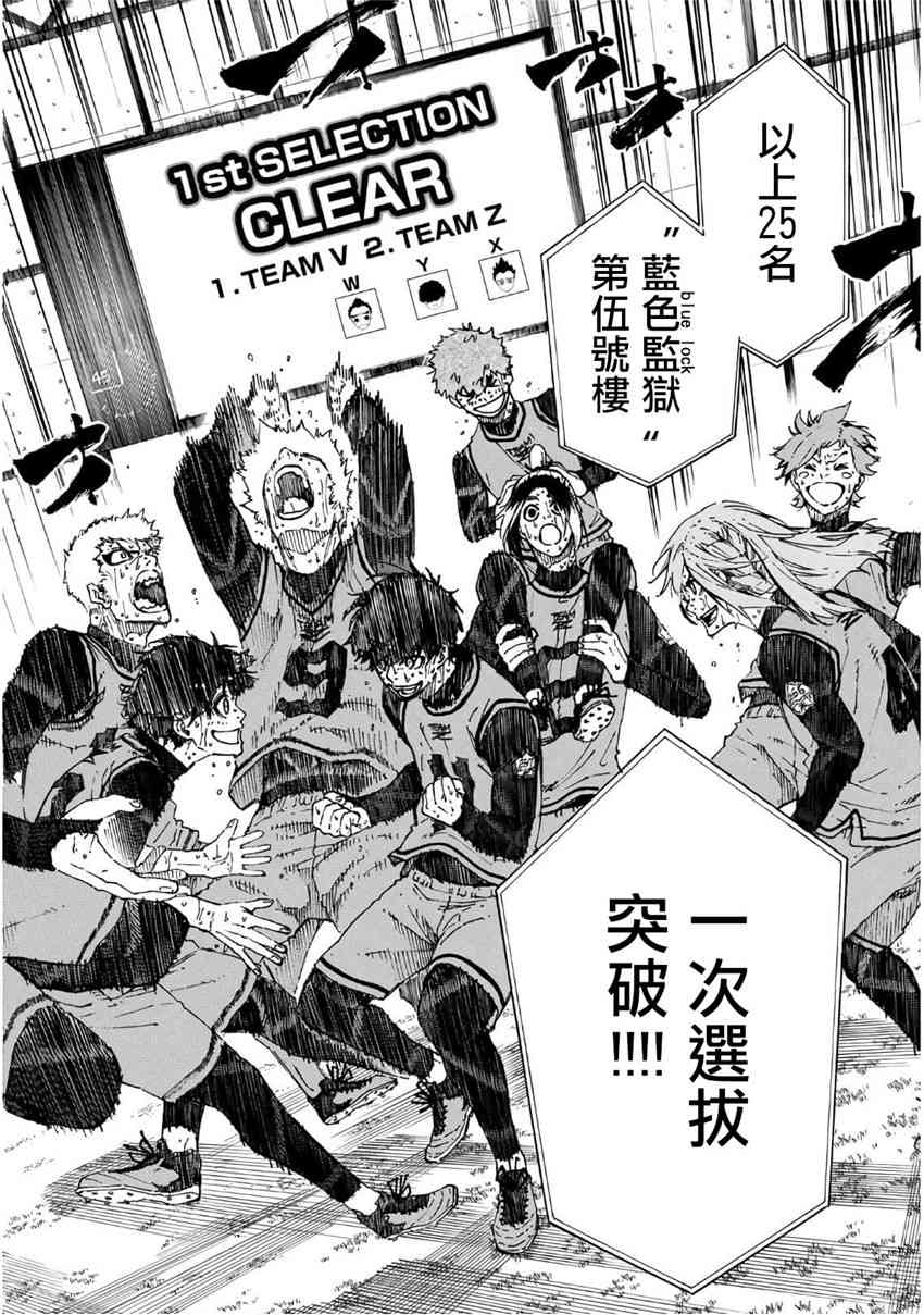 第40话7