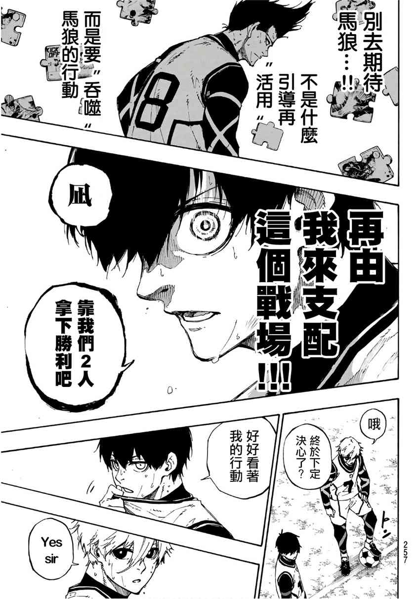 第68话2
