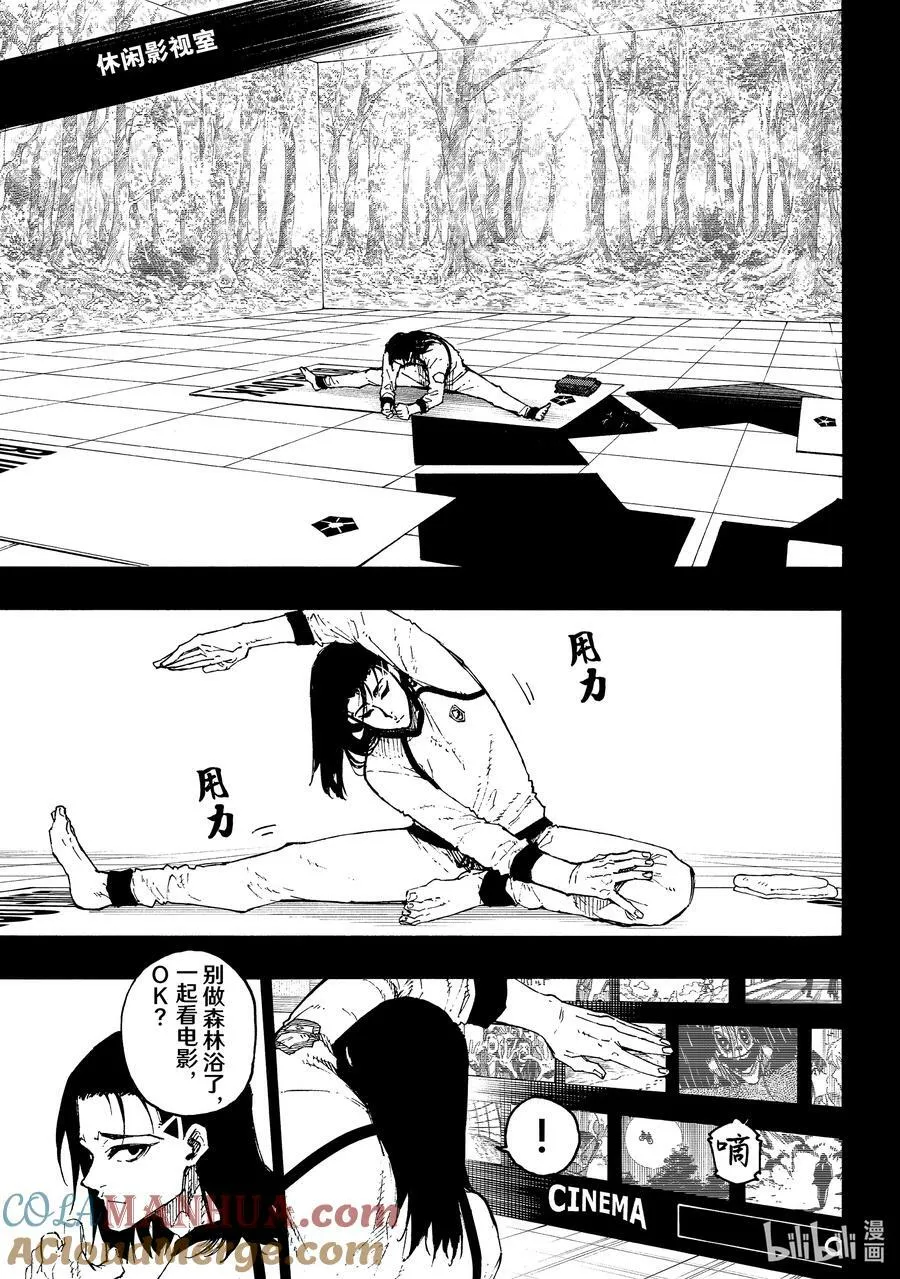 216 隐秘击杀4
