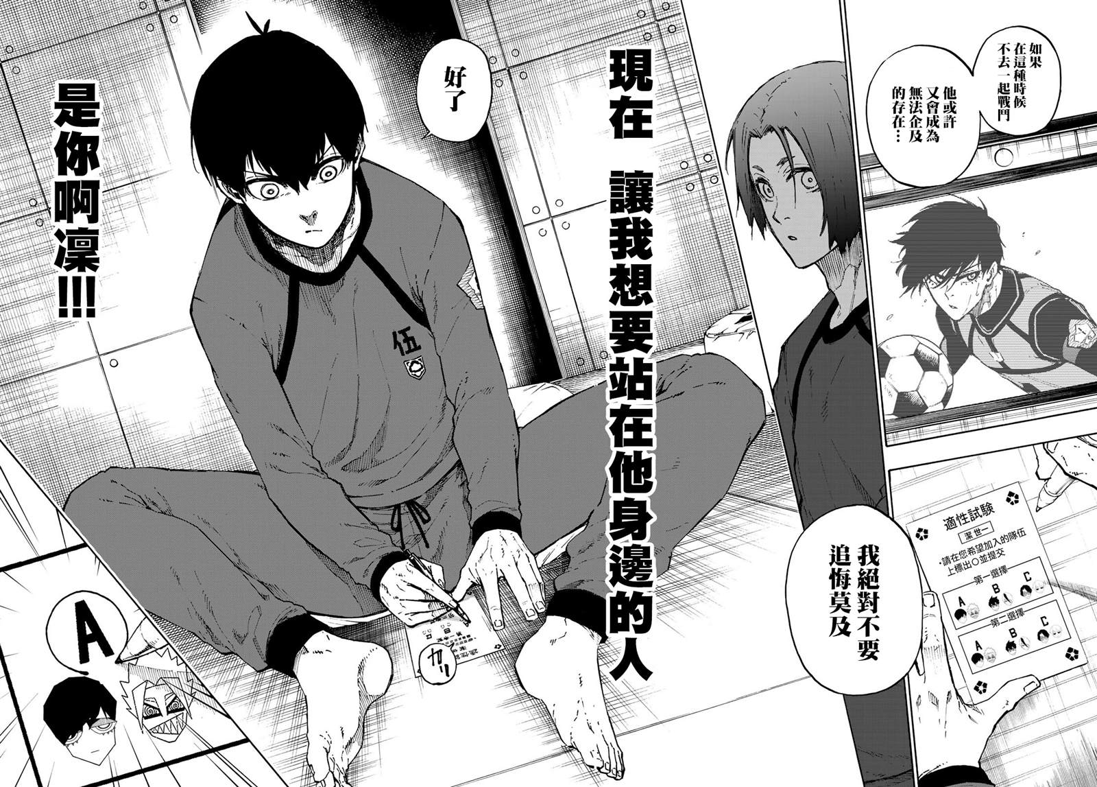 第96话17
