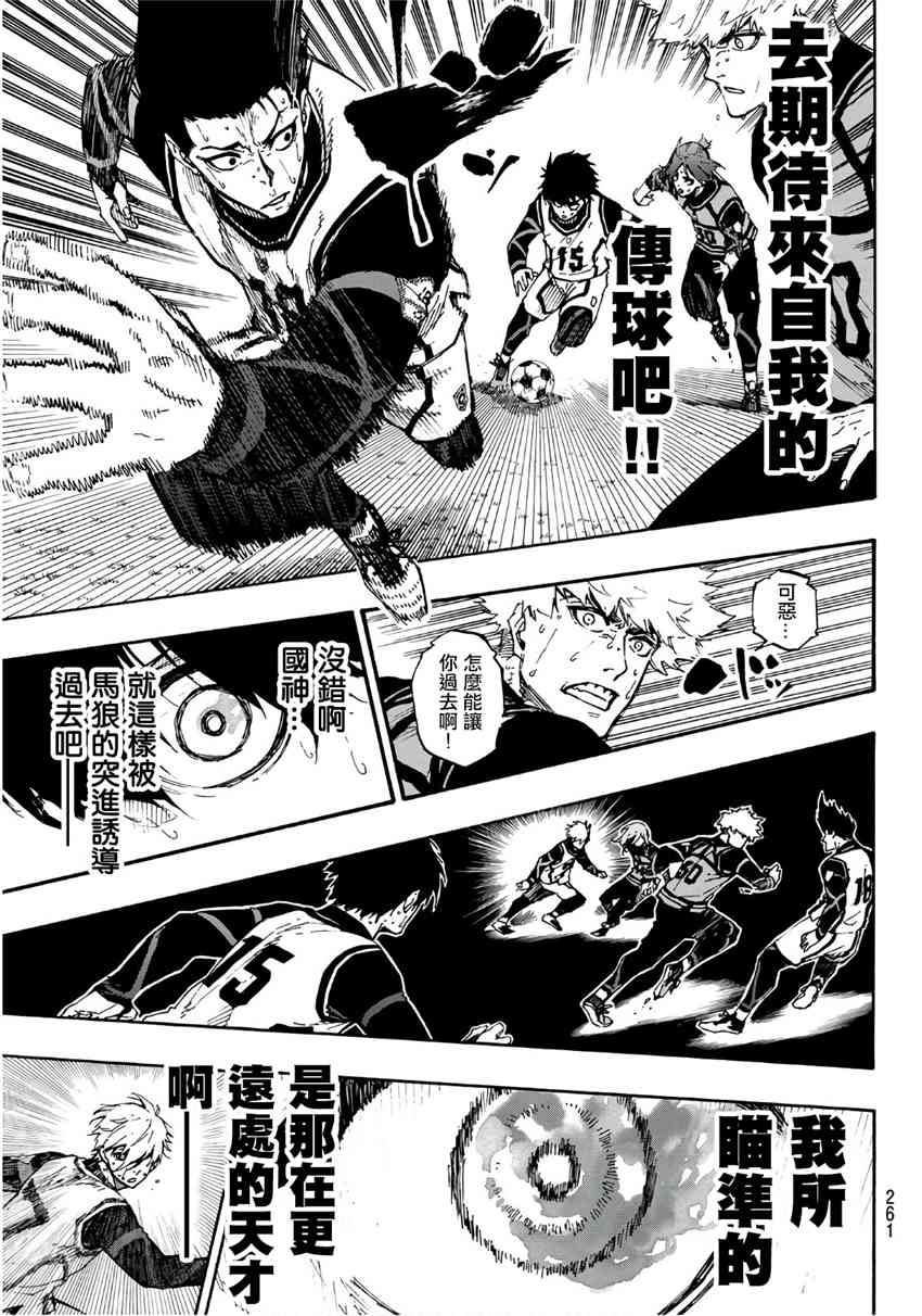 第68话6