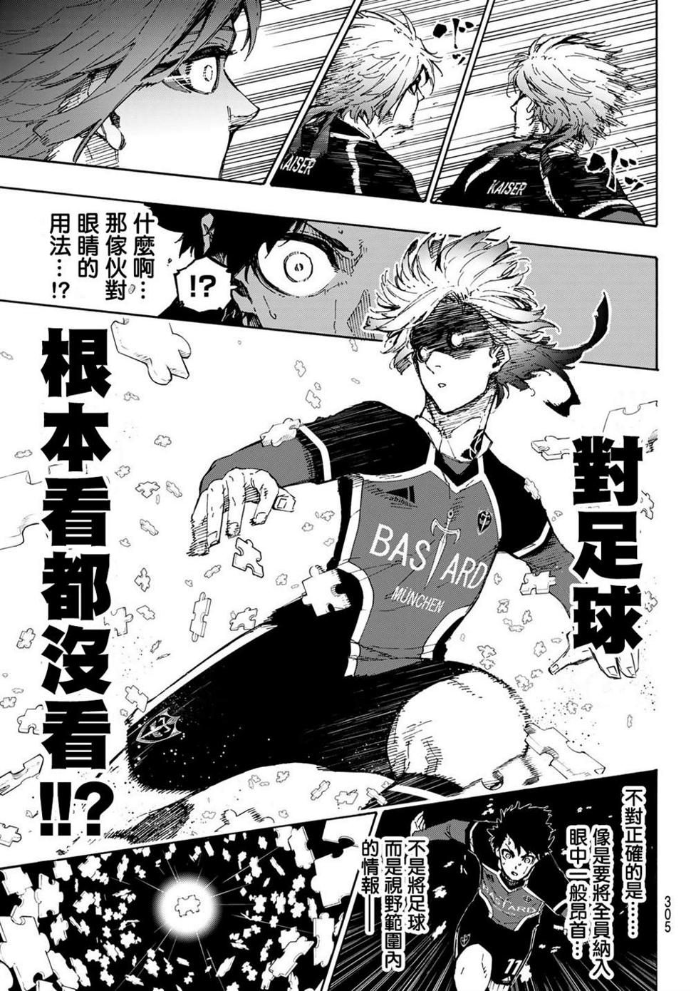 第181话6