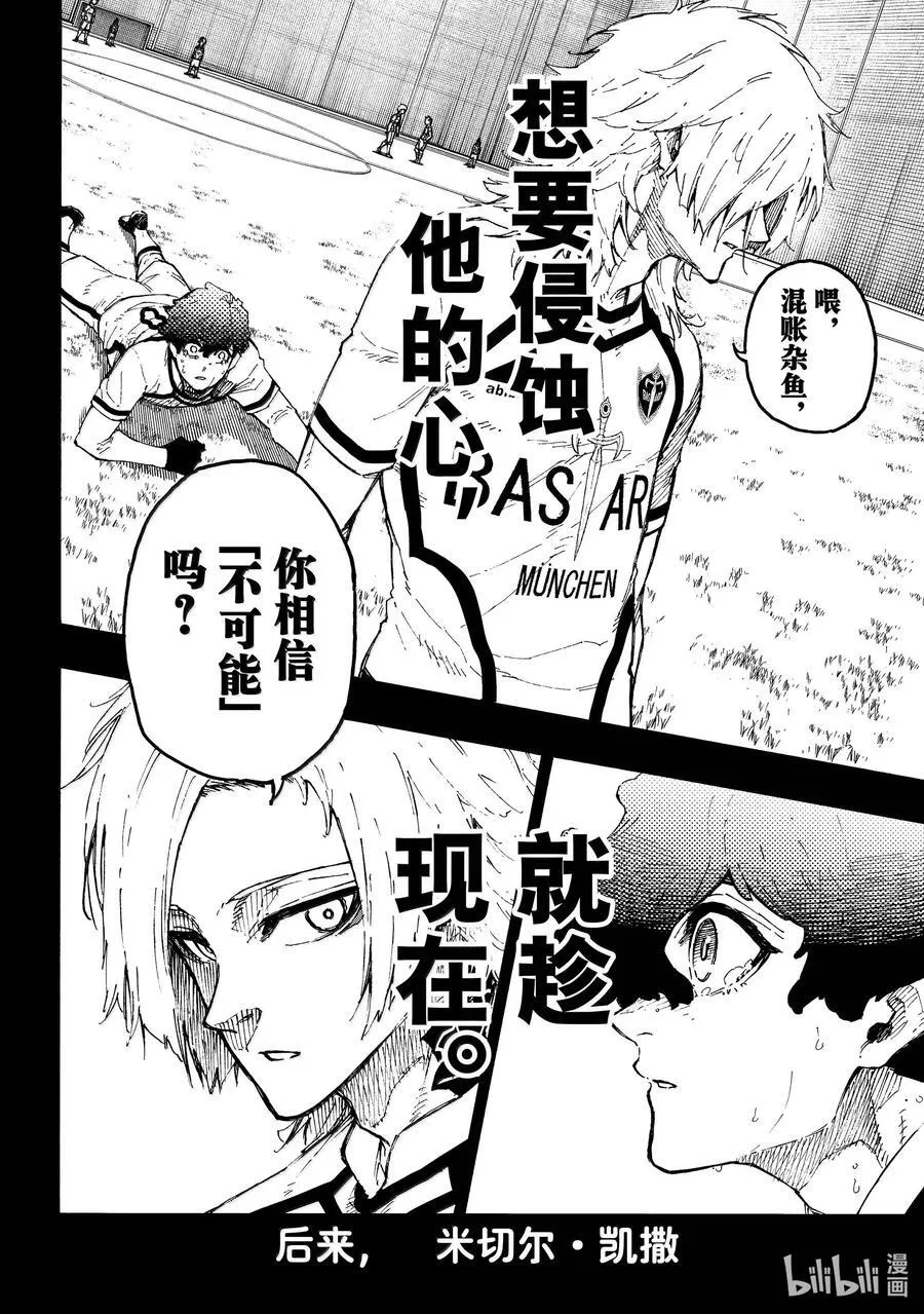 261 恶意7
