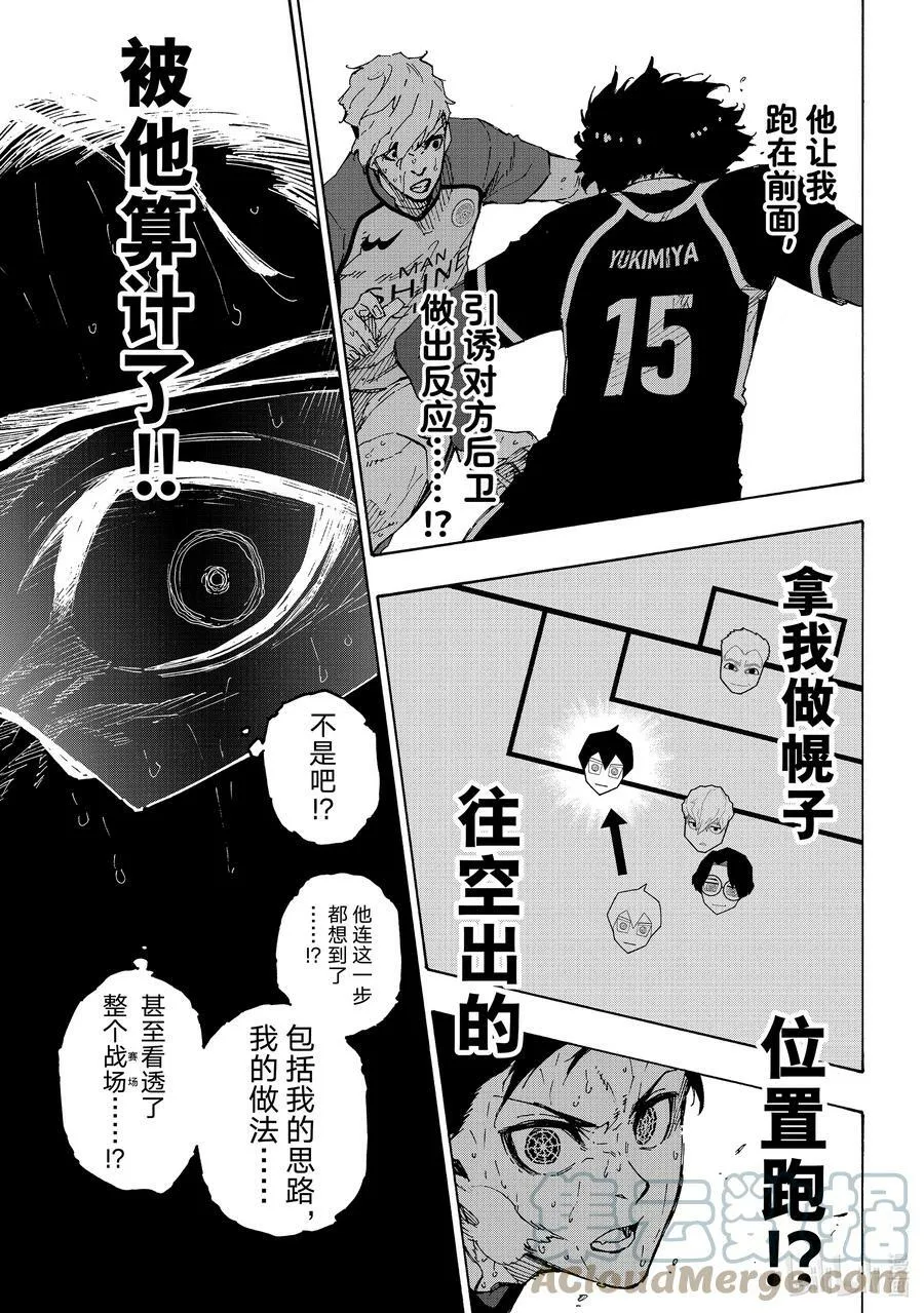 201 寂寂无闻12