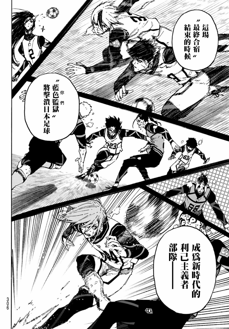 第111话 flow13