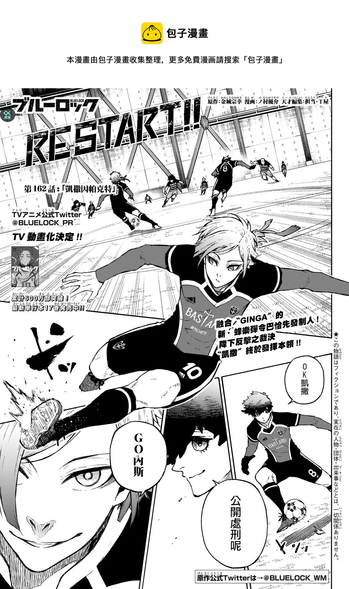 第162话0