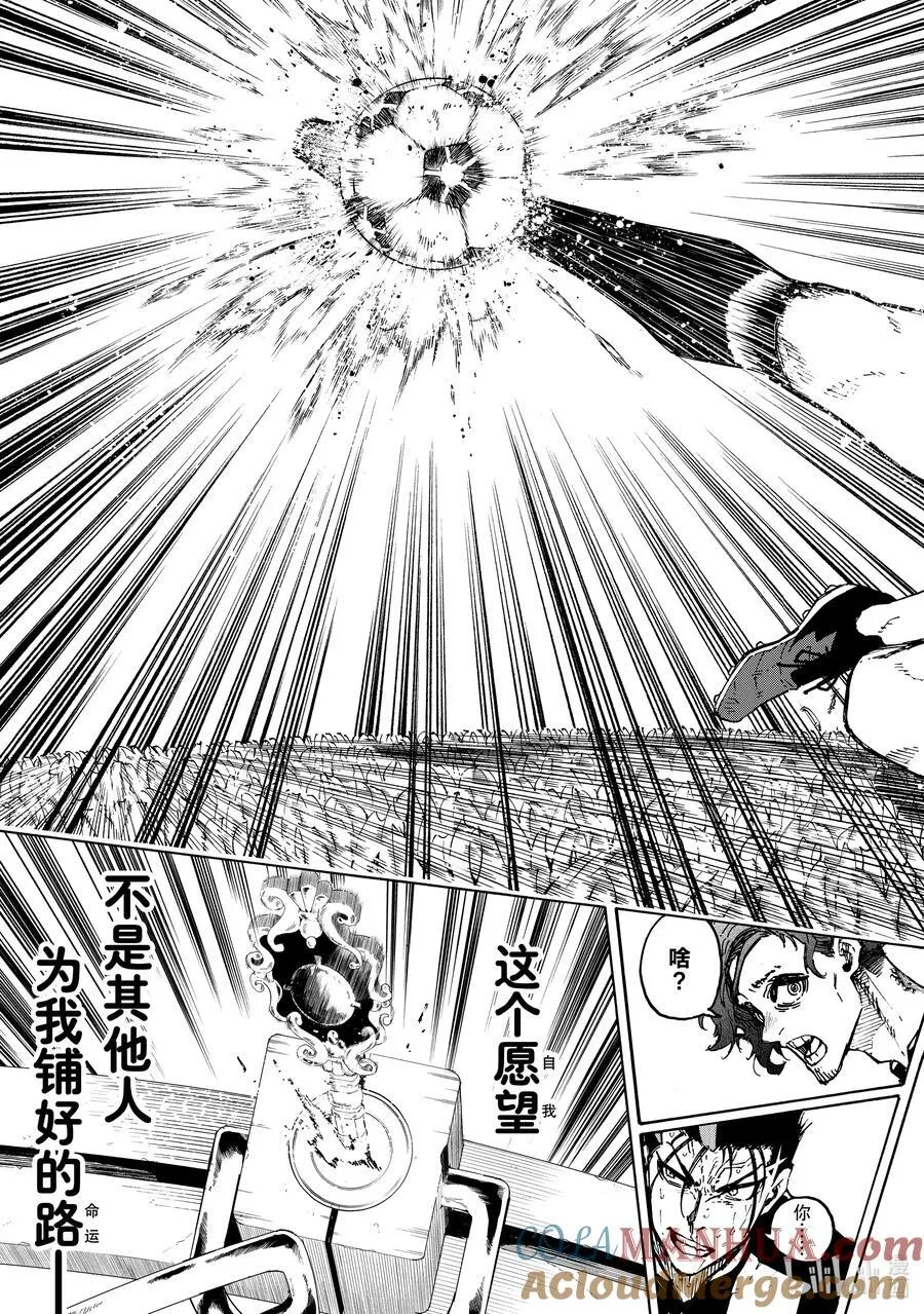 233 钥匙18