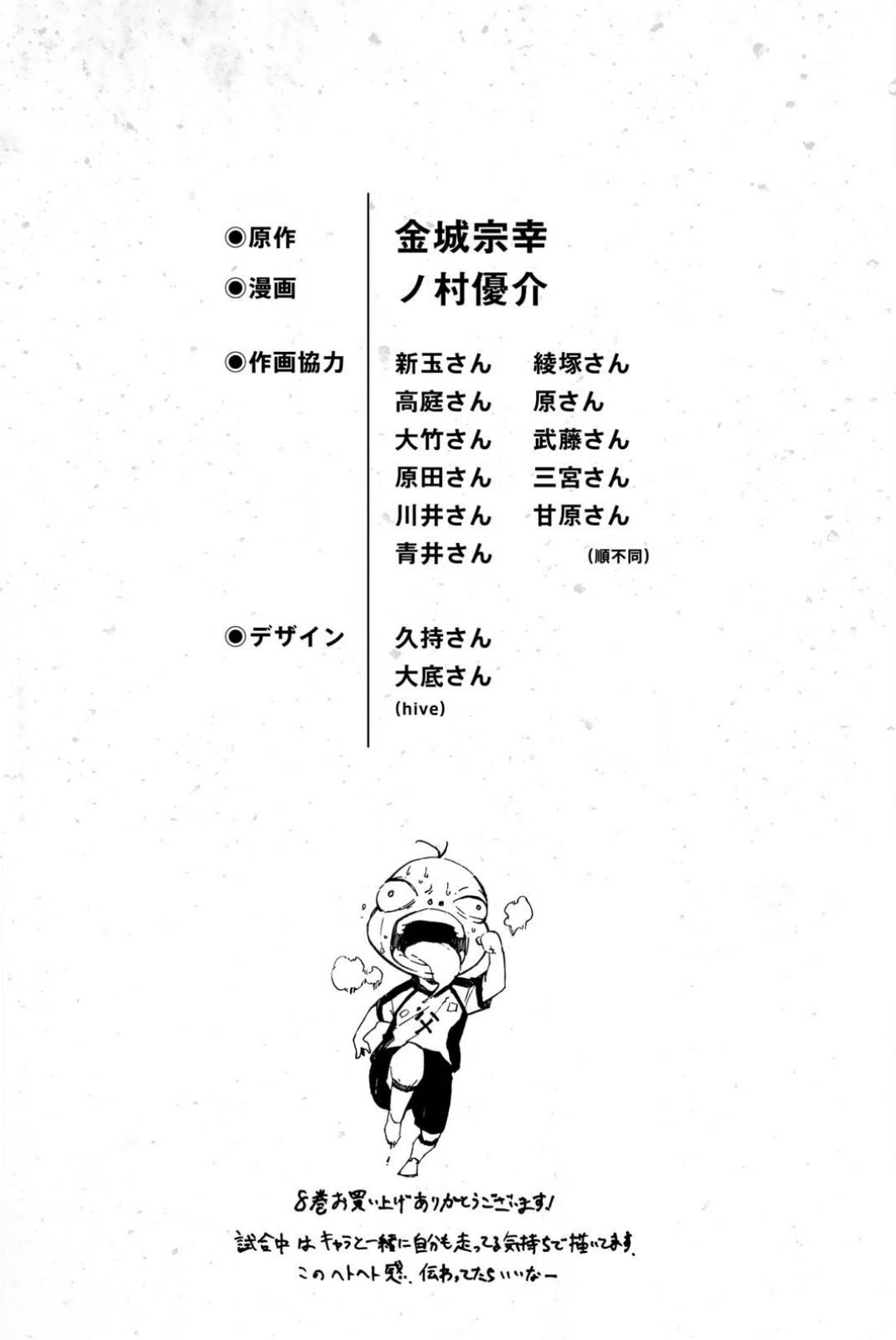 第82话7