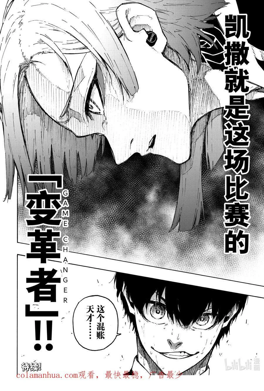 220 拉锯战21