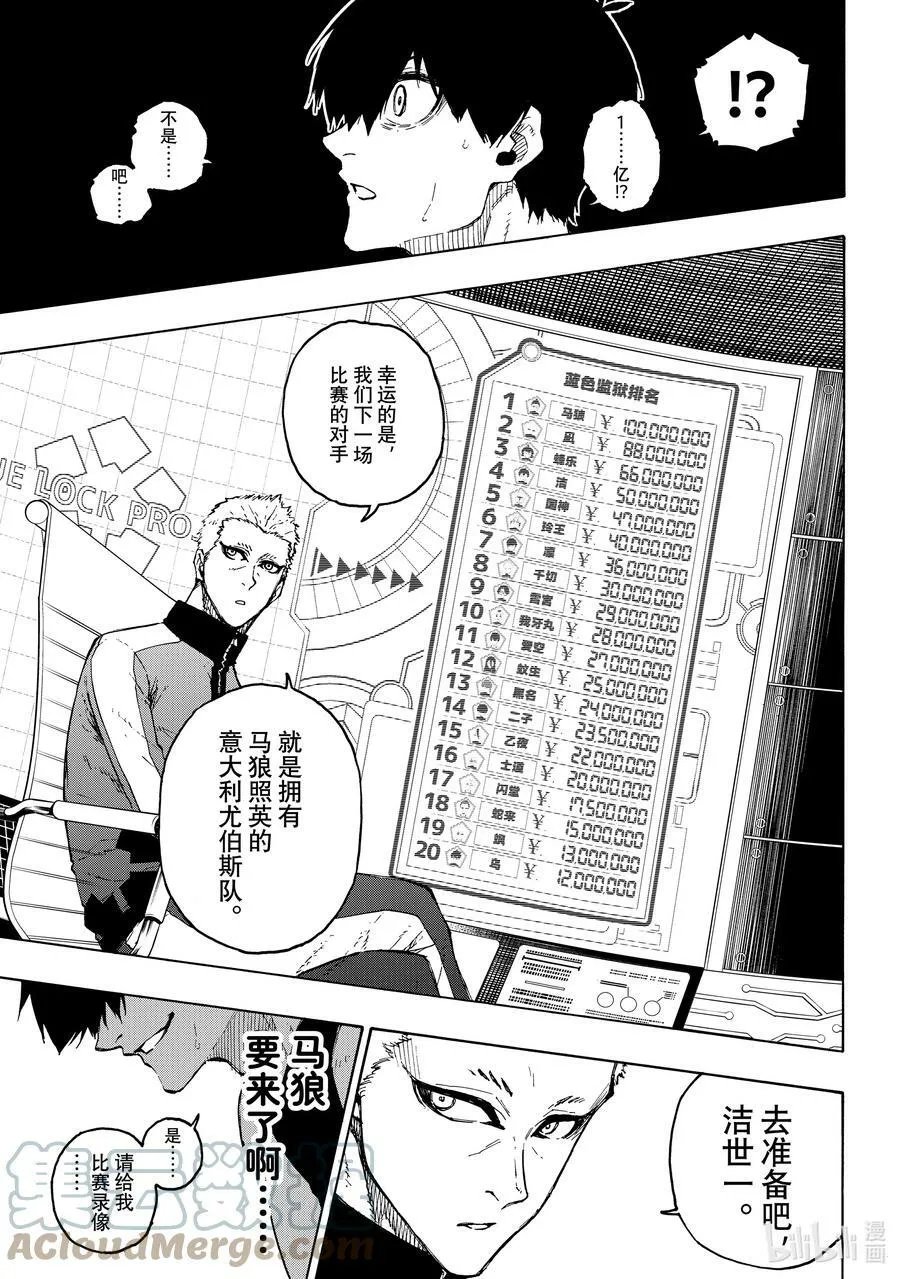 204 战友18