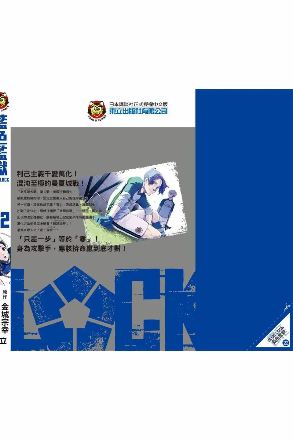 第22卷193