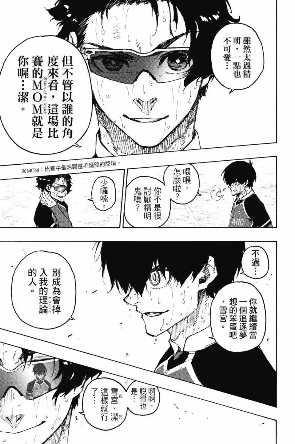 第23卷177