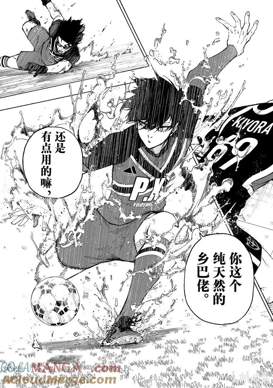 251 贵宾席12