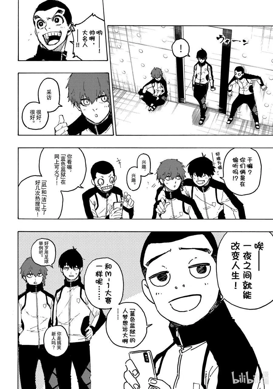 205 「MOM」(单场最佳球员)5