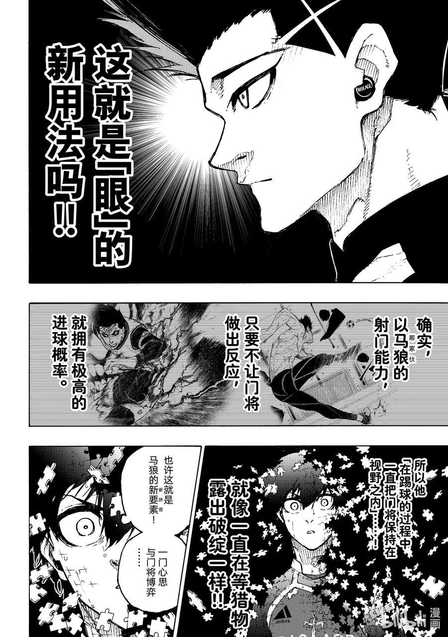 217 捕食者视界5