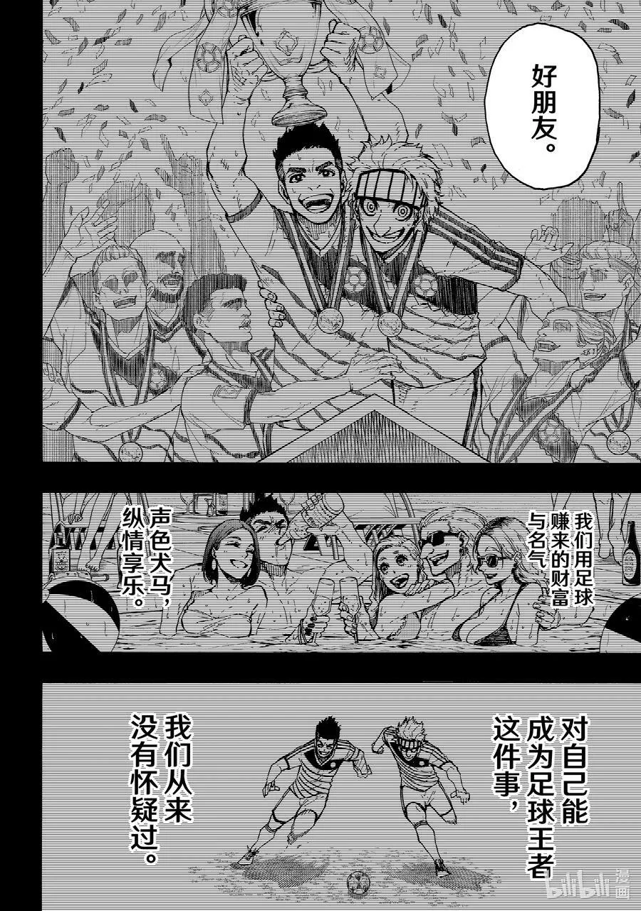 215 接班人15