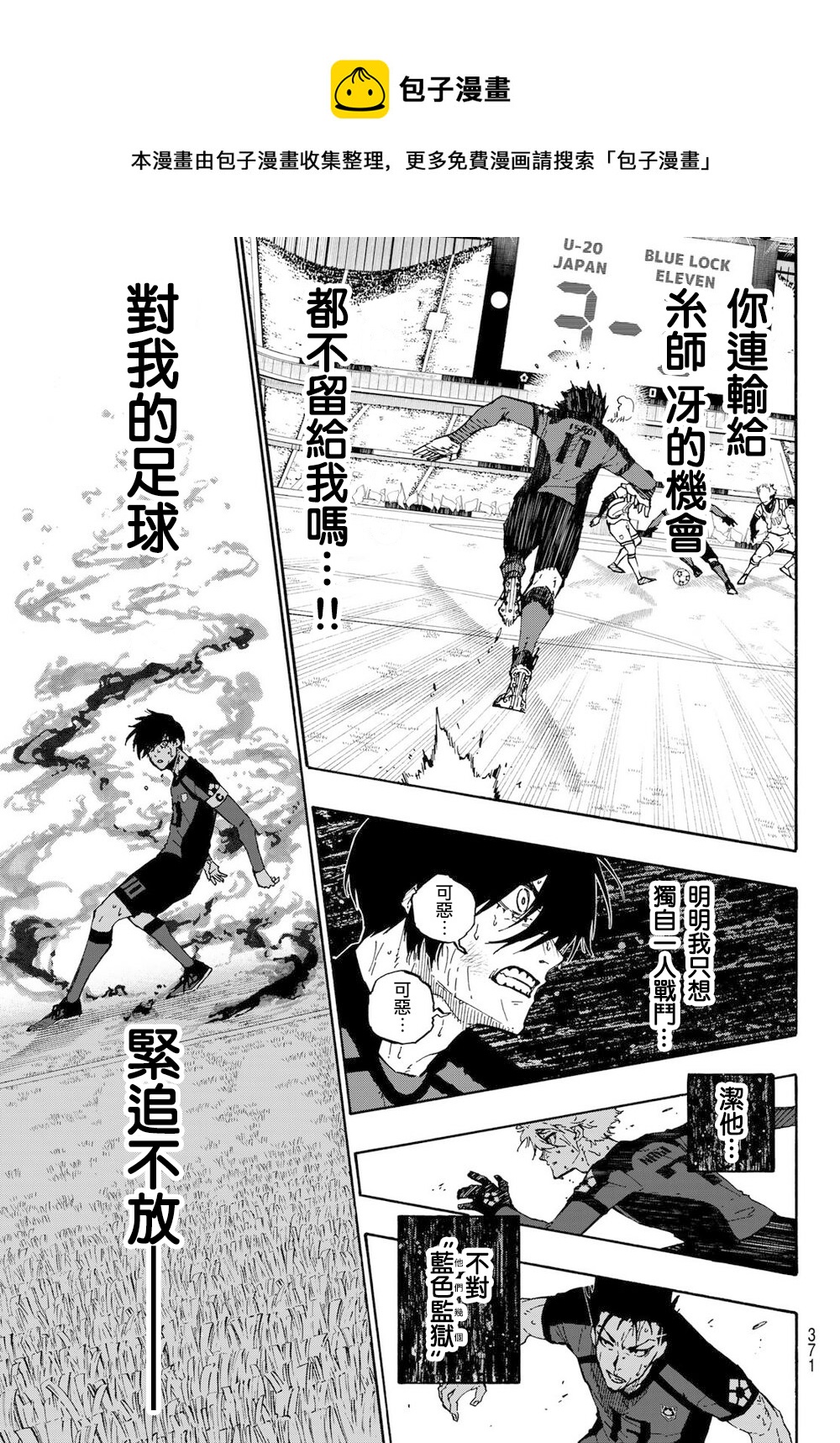 第143话14