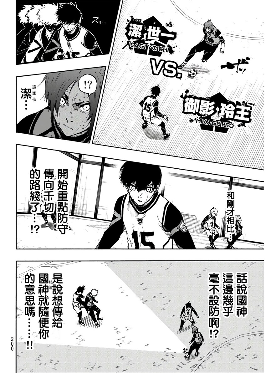 第65话9