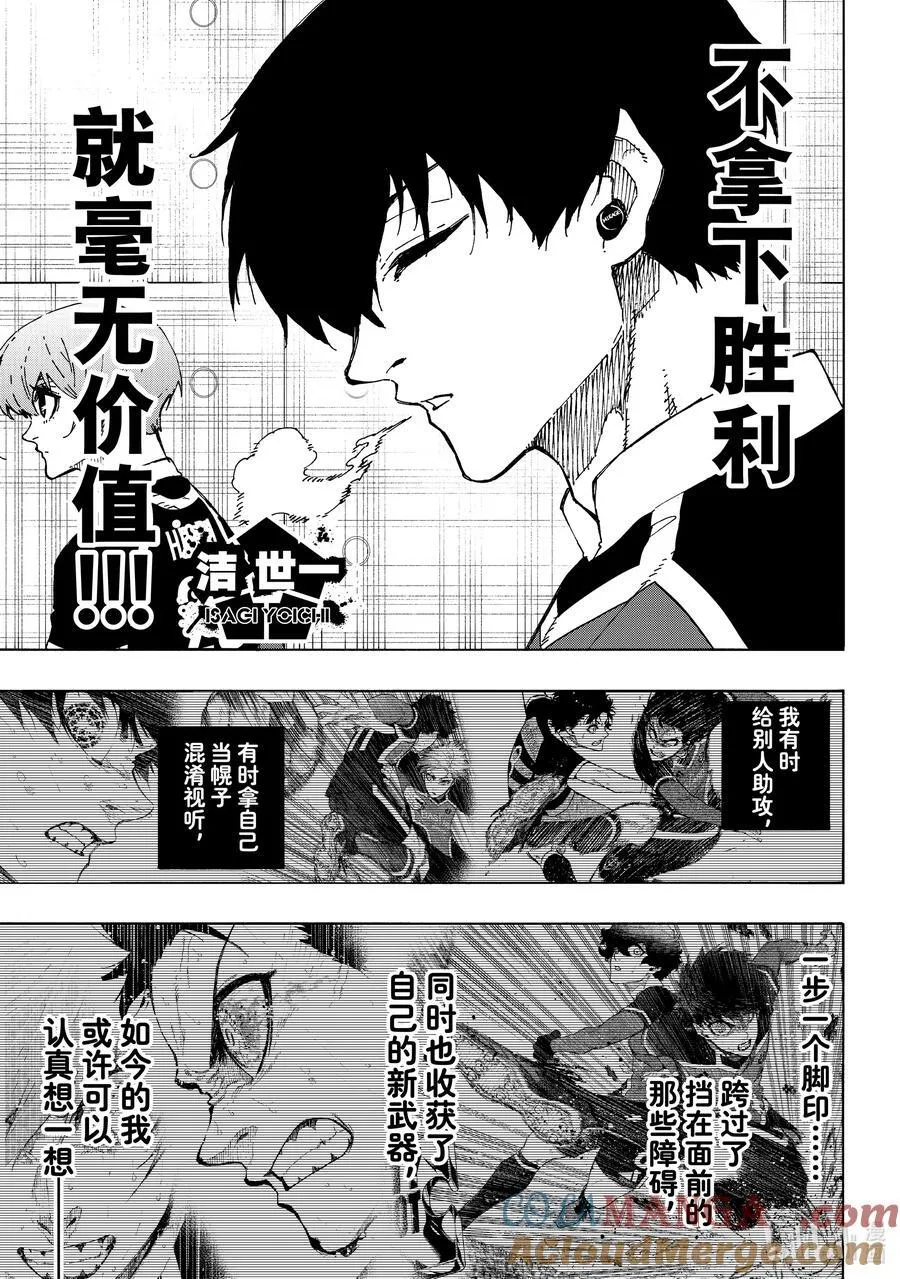 248 最终决战10