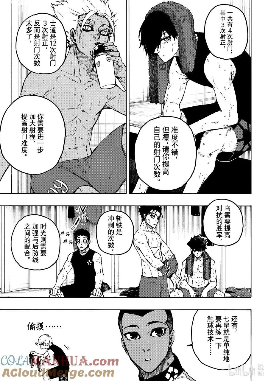 246 非常规变态10