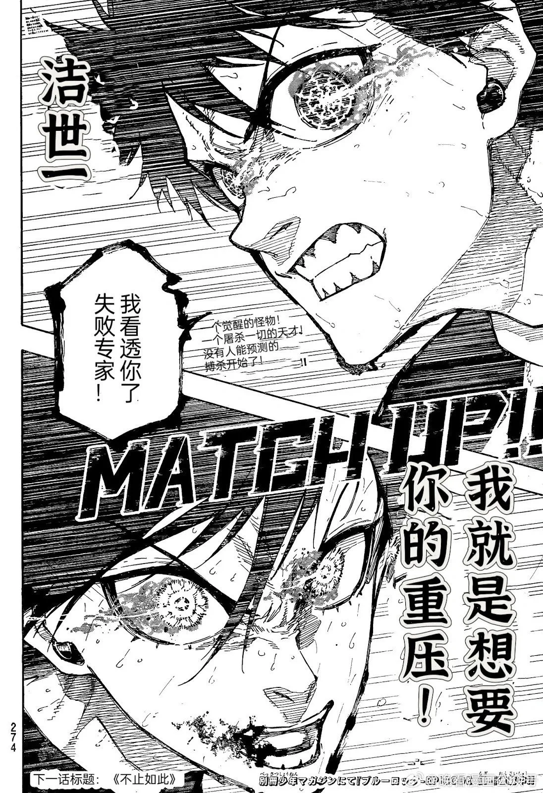 第268话17