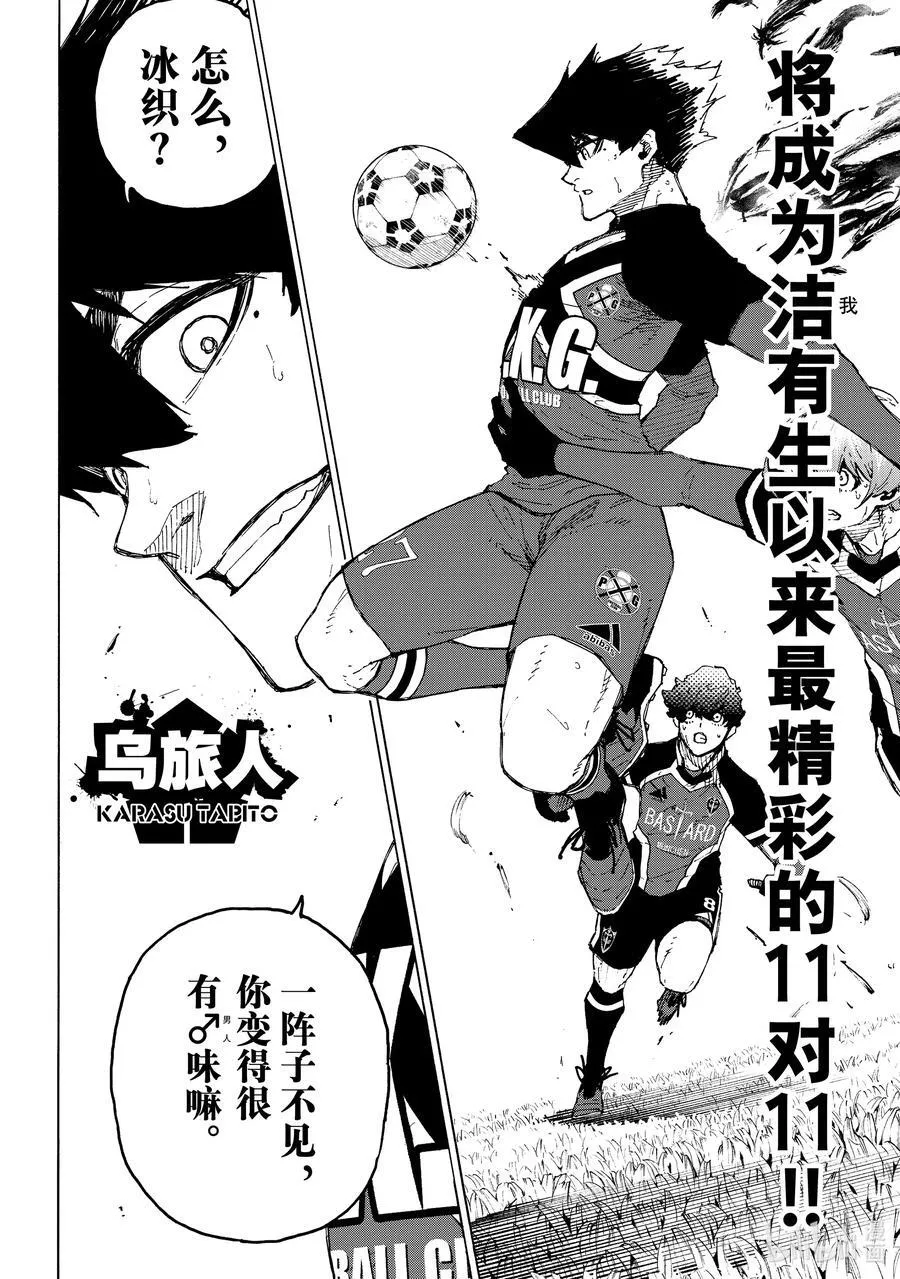 252 极致表现3