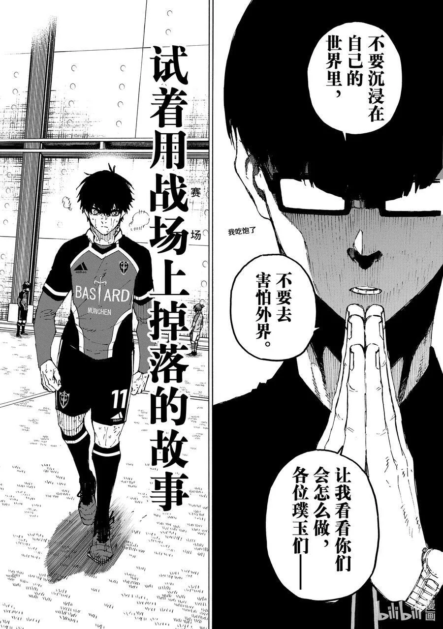 196 故事9