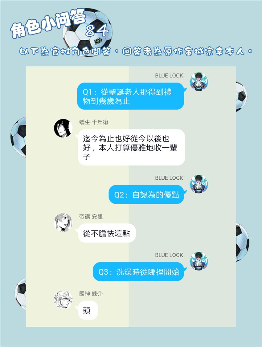 第64话20