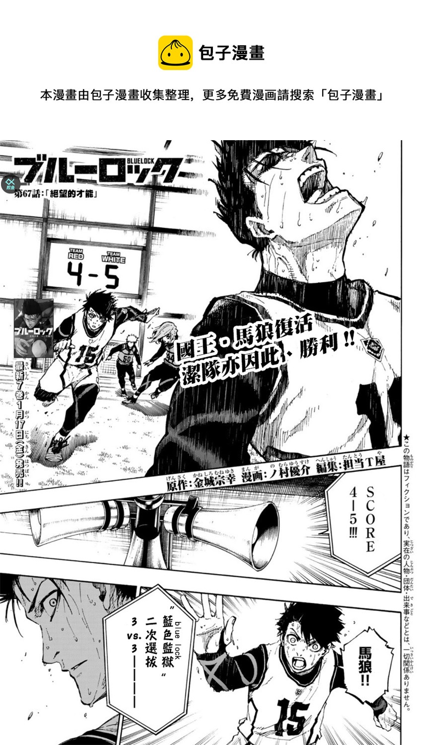 第67话0