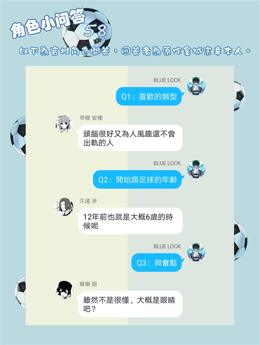 第41话21