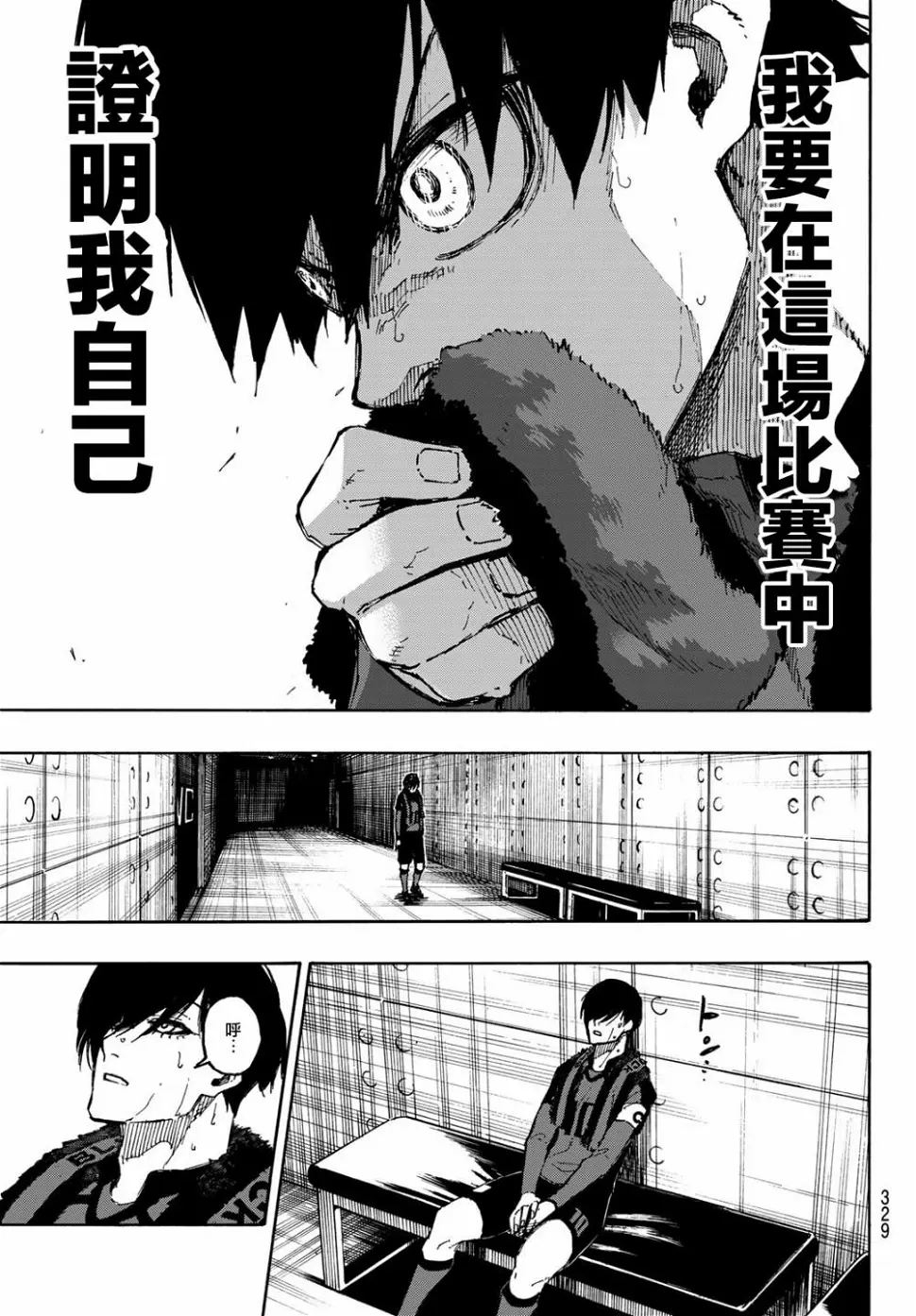 第123话10