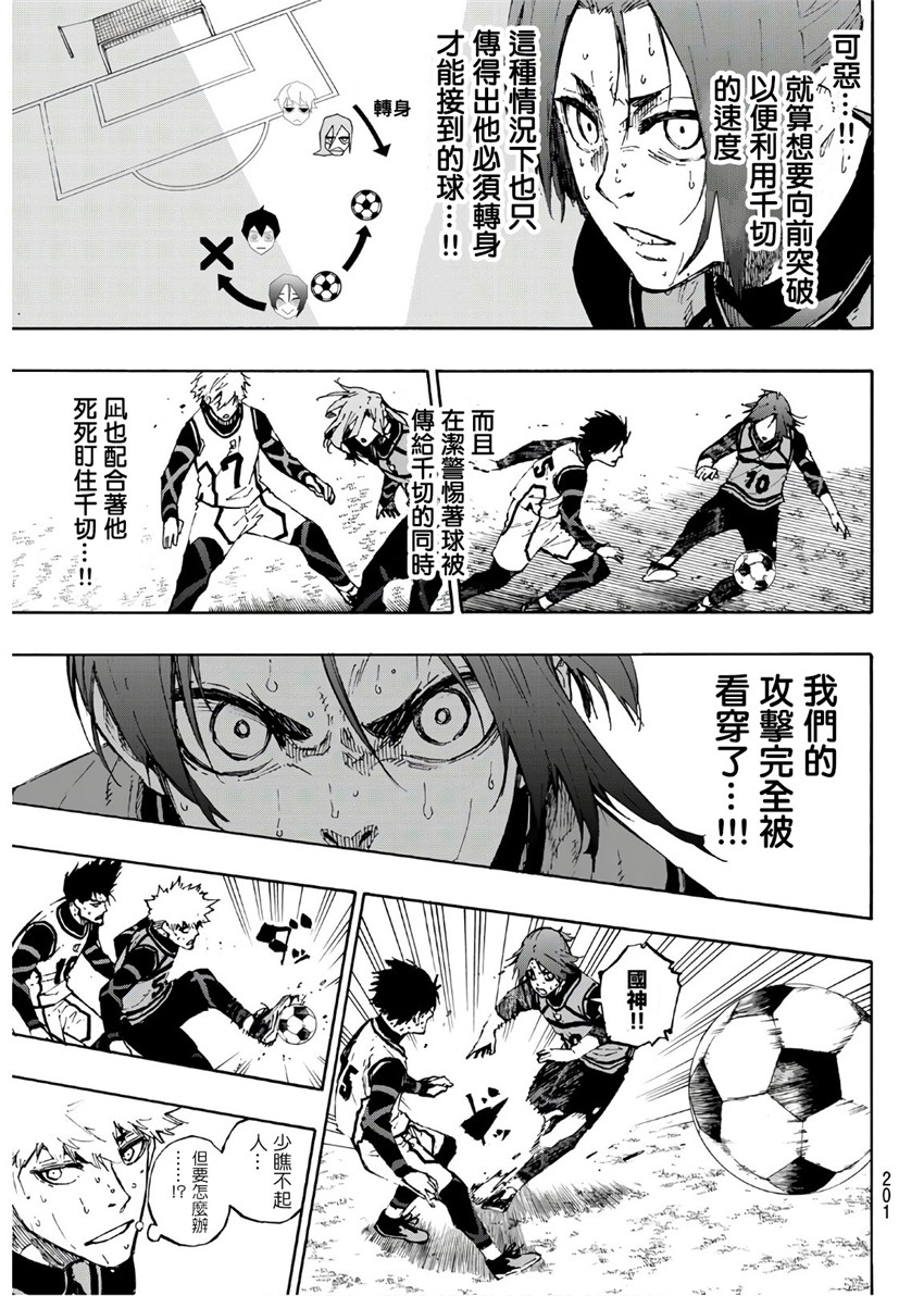 第65话10