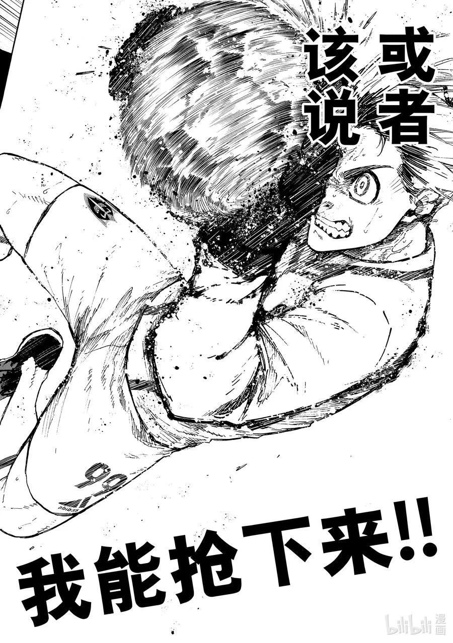 225 突击战5