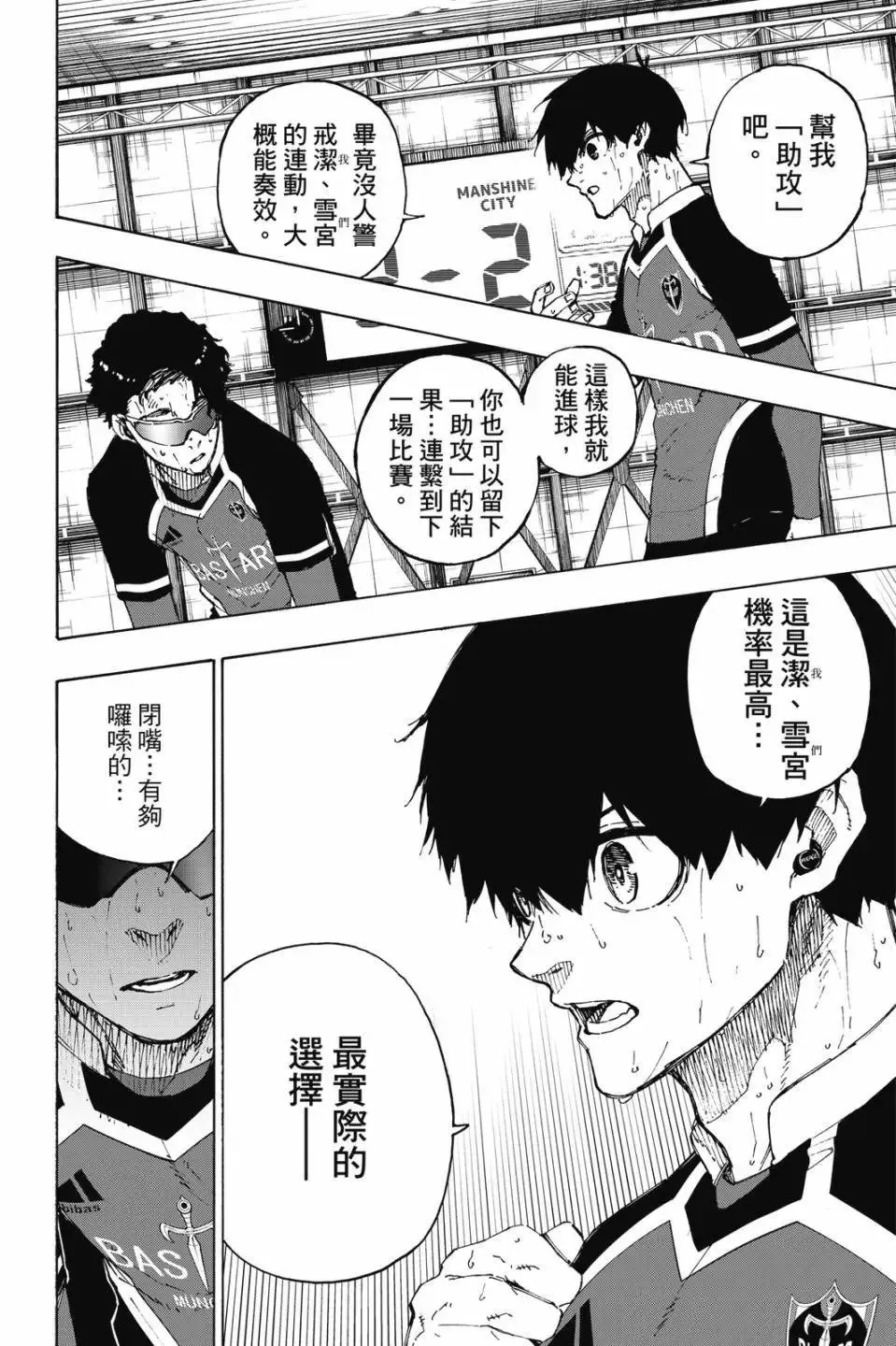 第23卷36
